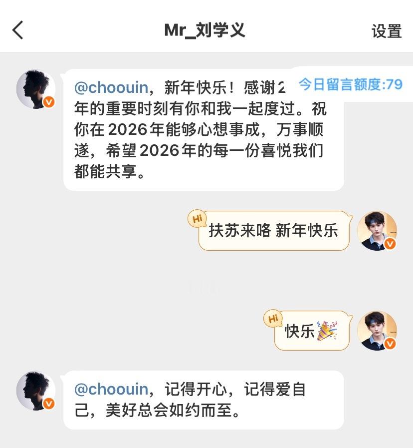 记得开心，记得爱自己刘学义icebreaker自然大使