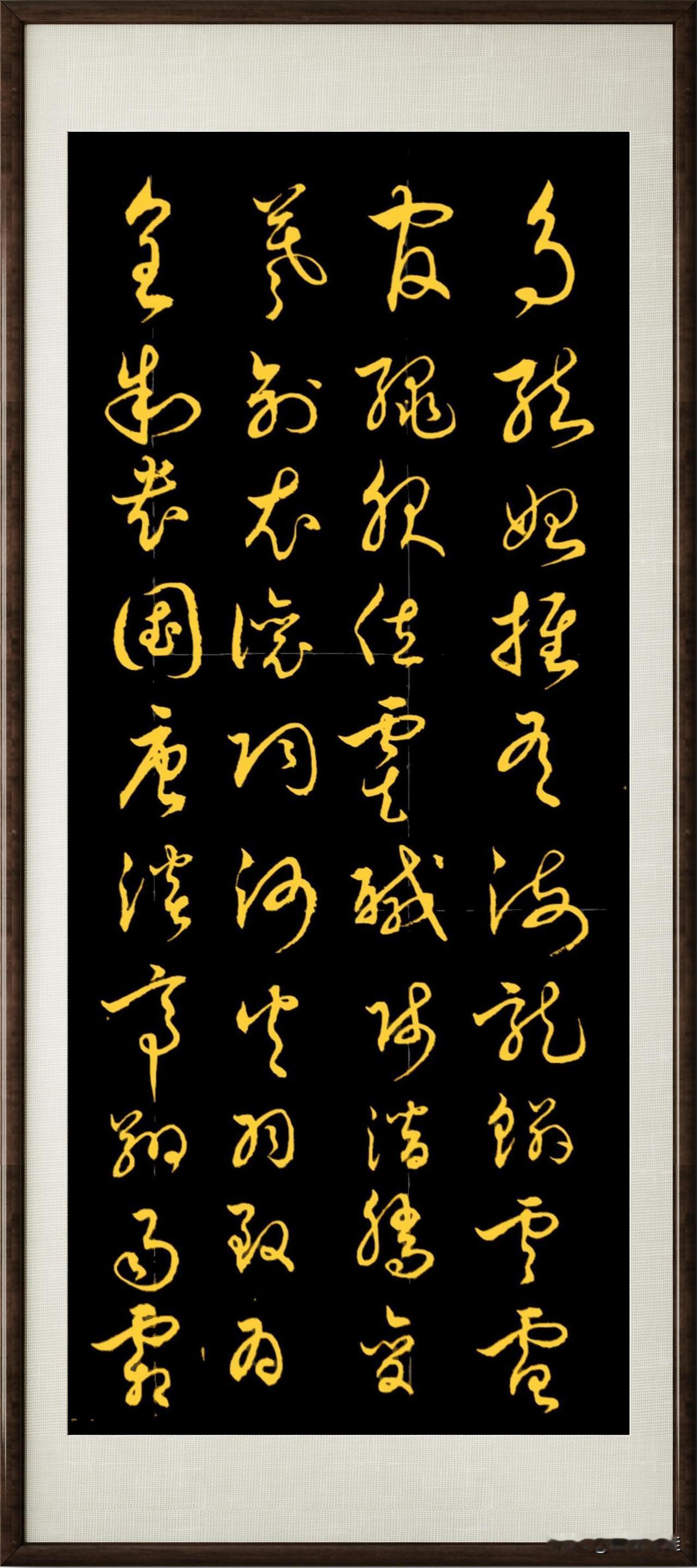 以梦为马，
越活越傻。
真好，
这就是人生的归宿，
这正是人生的修炼！