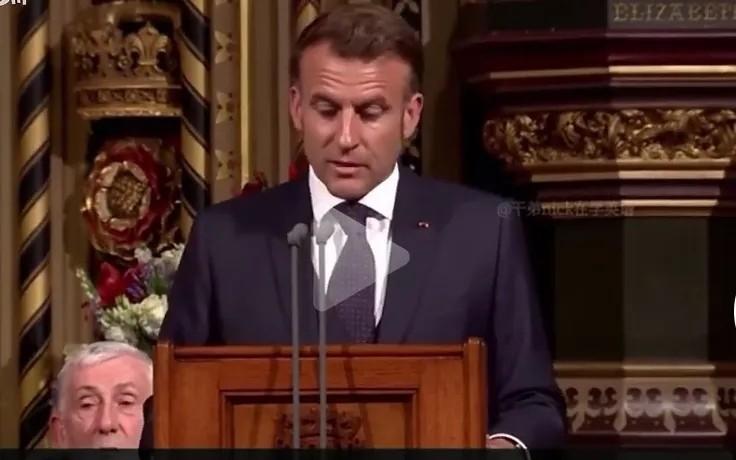 马克龙到英国演讲，放话英法要联手应对中美挑战，还说要减少对中美的依赖。



谈