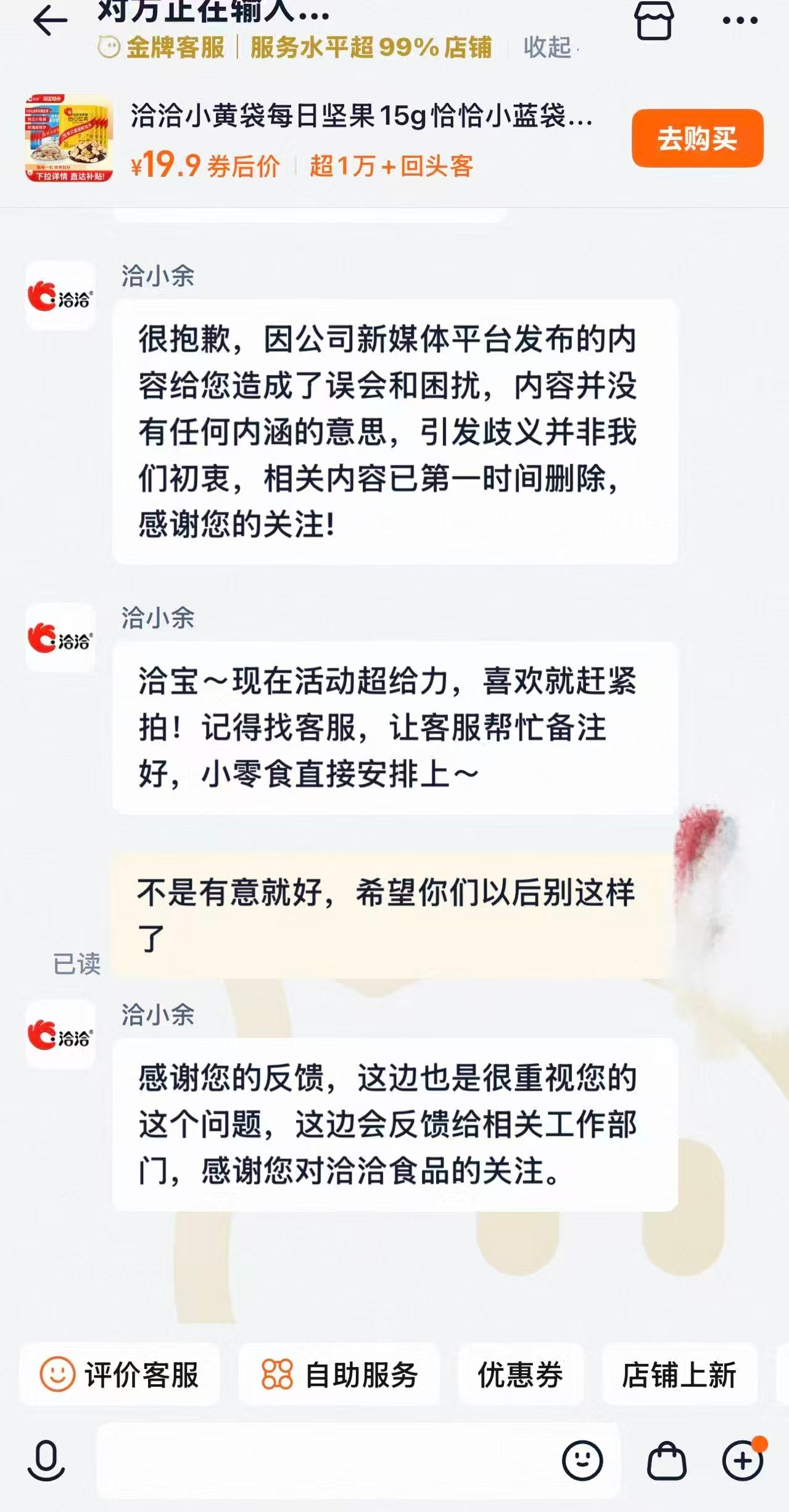 说实话看到这个词条时完全没明白在讨论什么，直到看了很多解释才逐渐理解。不了解娱乐