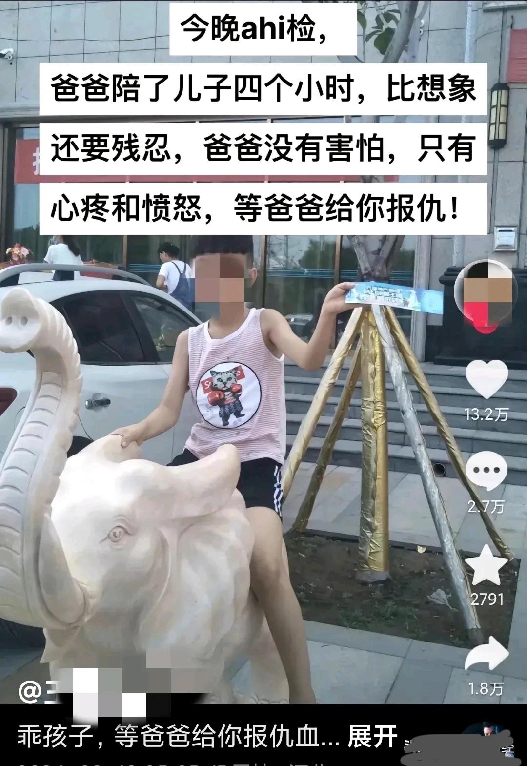 “乖孩子，等爸爸给你报仇雪恨”！这是王子耀爸爸在全程4个小时，目睹了自己孩子尸检