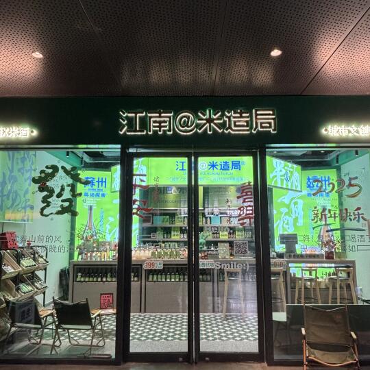 招聘招聘 双休 陶溪川门店销售岗位