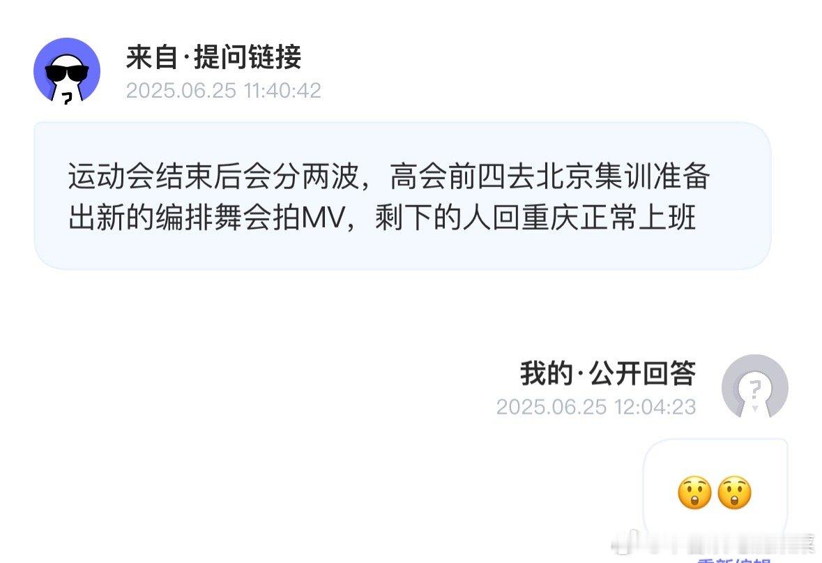 你们俩打一架？ ​​​
