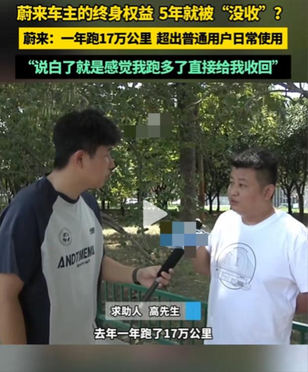 “彻底解释不清了！”河南，男子开60万车出门，突然收到车企警告，提示他的终身权益