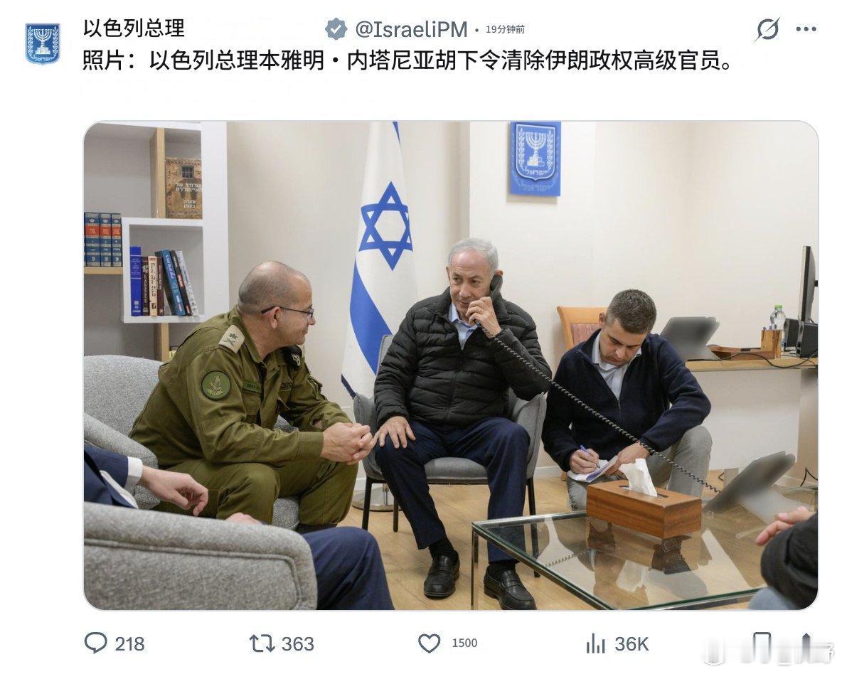 内塔尼亚胡办公室这次只发布了一张照片作为他仍然活着的证据，只是没有视频，也没有办