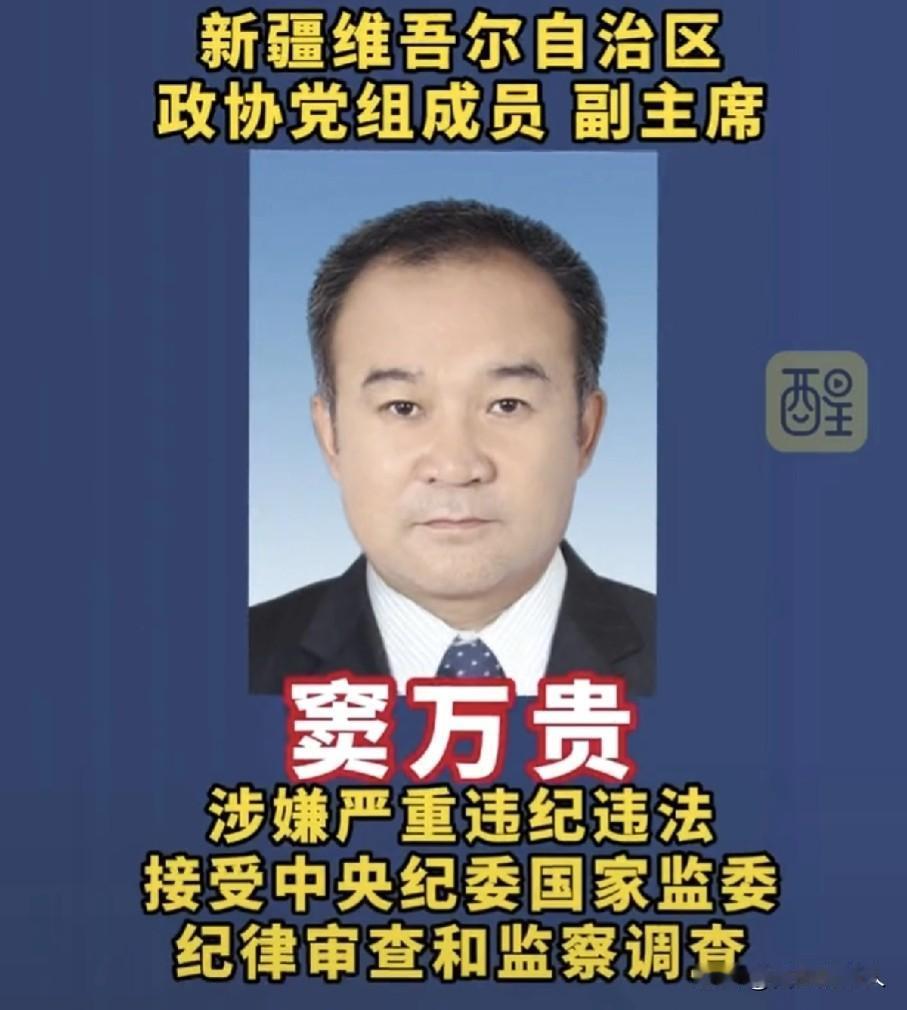 太给力了！腐败分子权钱交易权色交易的日子到头了！这个消息把他们吓尿了！两会结束以