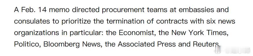 《华盛顿邮报》引述美国国务院内部电邮指引指，国务院指令取消订阅所有被视为“非任务