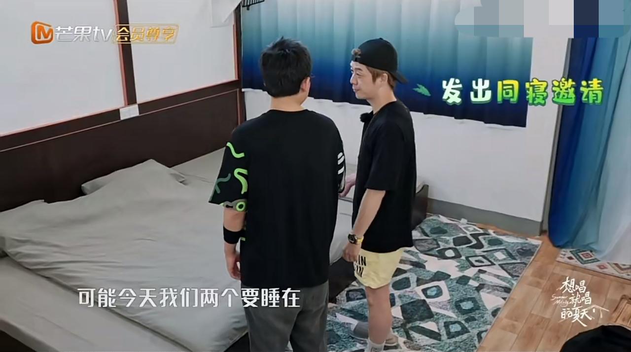 苏醒说就是退出娱乐圈也不跟栎鑫睡一个被窝。
哈哈哈，真的有这么夸张吗？
看来糊糊
