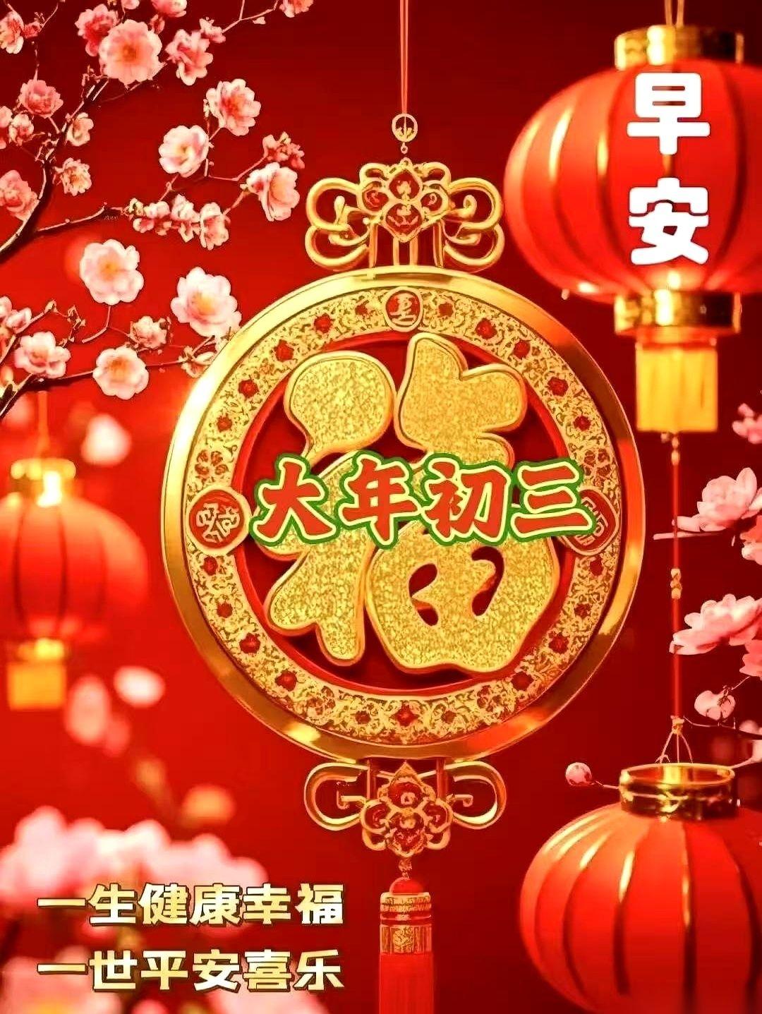 别信今天的太阳，它在撒谎。
尤其是南郊的朋友，那8、9级的妖风，我估计能把瘦子吹