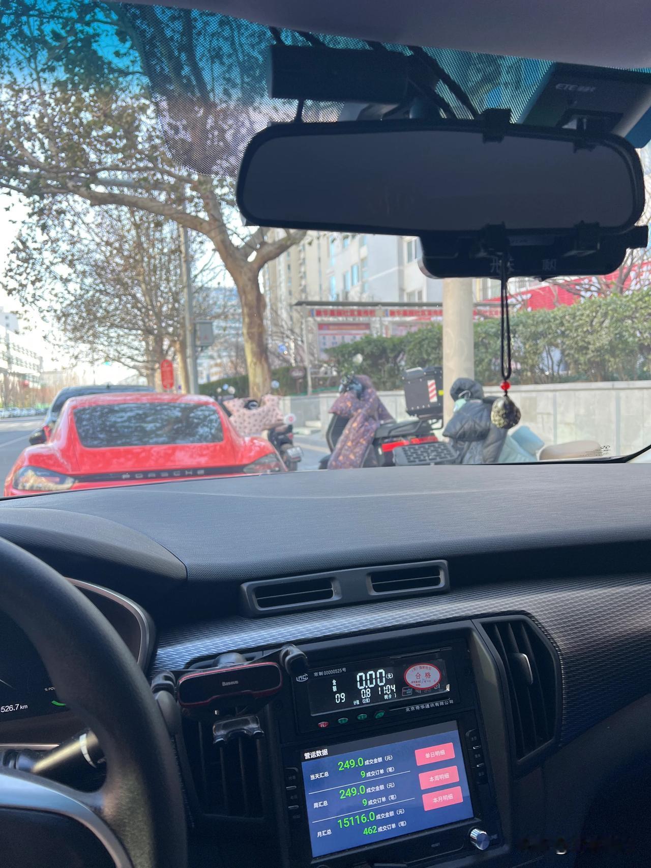 这早高峰过去了，没什么活儿了！