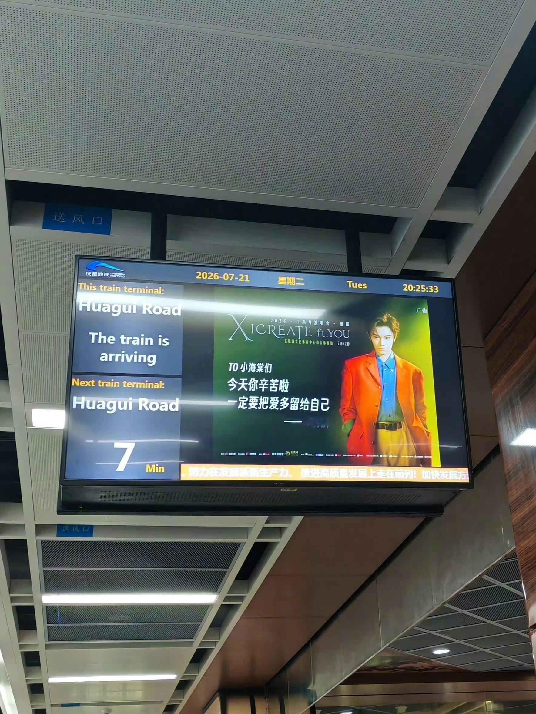 丁禹兮给粉丝投了地广爱有回音，丁禹兮真的很真诚地对待粉丝呀！