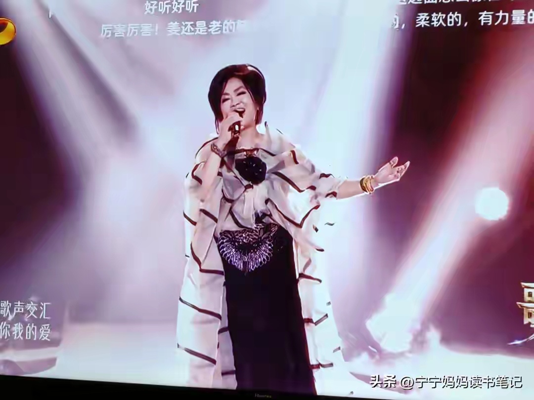 齐豫歌手2026拿下月度第三，一曲《掌声响起来》唱尽半生岁月感慨 