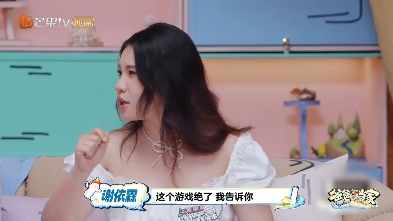 谢依霖小时候整蛊把妹妹送进医院万万没想到谢依霖从小就古灵精怪，一场扑克牌小游戏，