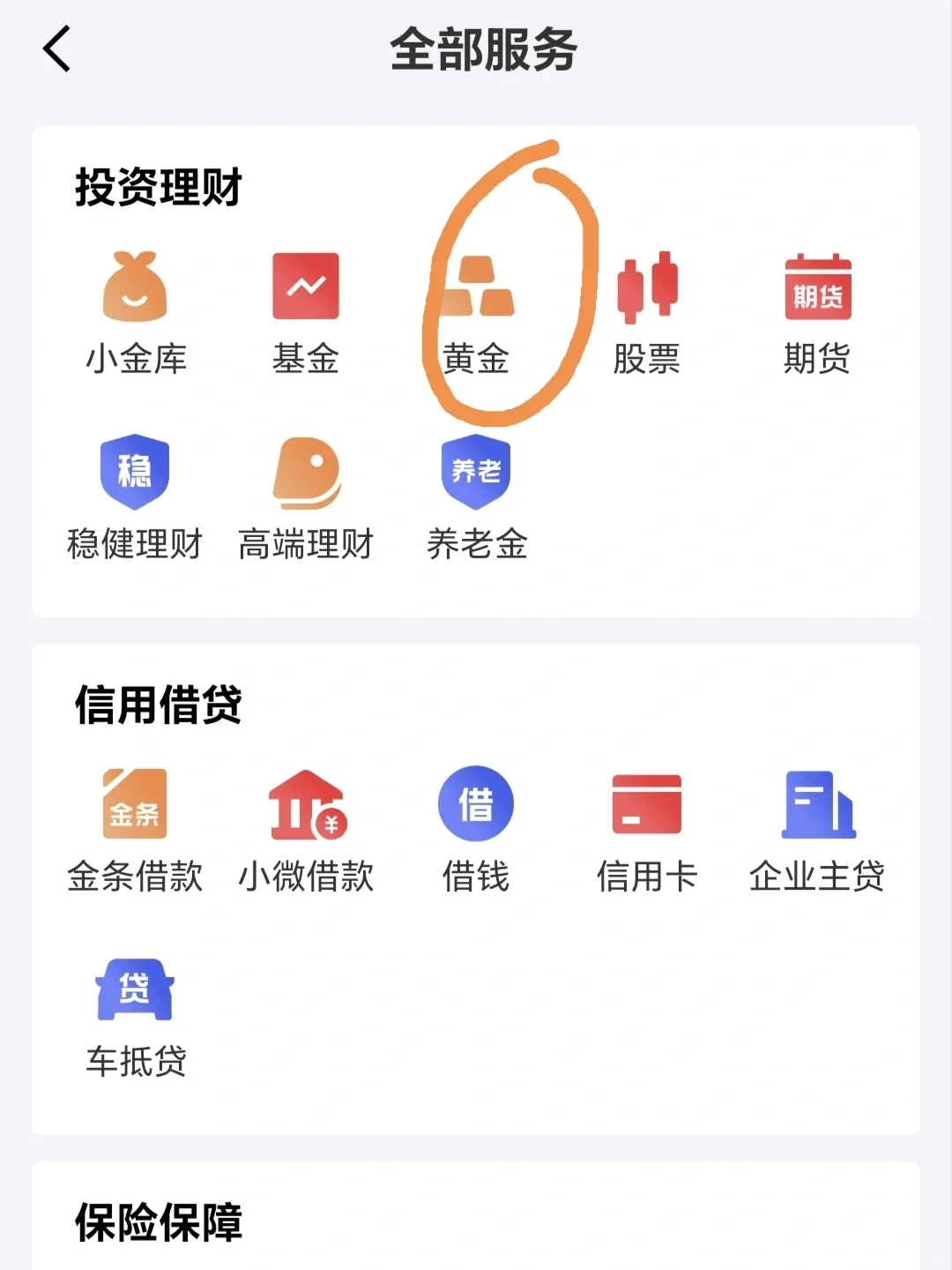 说实在的！还是京东靠谱！