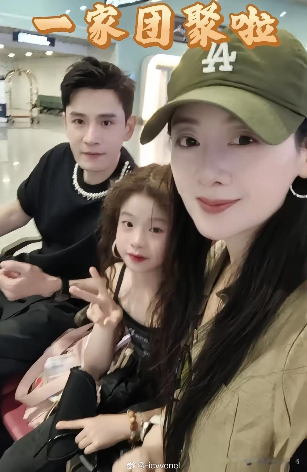小李琳带9岁女儿去香港看宋雨琦演唱会，经超和孩子在内场唱嗨了，小年糕穿吊带裙，戴