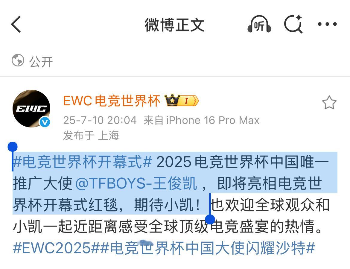 王俊凯代言英雄联盟目前中国唯一推广大使    帅哥和热血很适配[爱慕][爱慕] 
