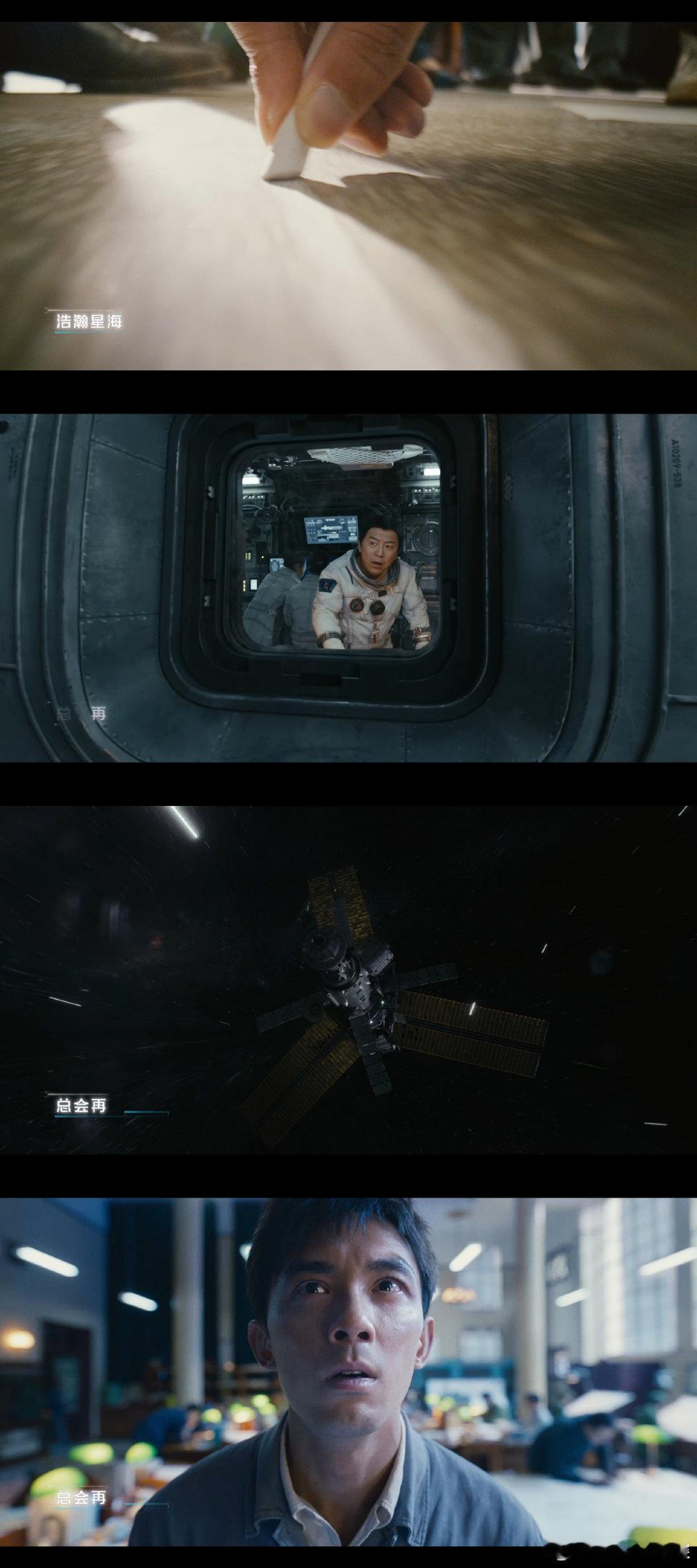 电影群星闪耀时今日上映 旋律响起鸡皮疙瘩不断升起！影片不追求特效堆砌，聚焦代代中