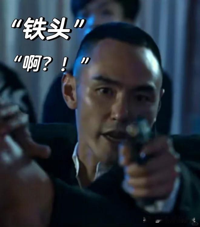 什么叫艺术源于生活，生活有时候更残酷。

陈桂林在葬礼上枪毙铁头哥，然后扬长而去