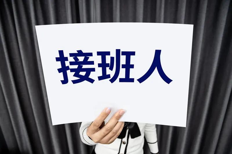 分享我这周有趣的事：这周我们公司裁人了。

一个44岁的老同事，早上还在正常回邮