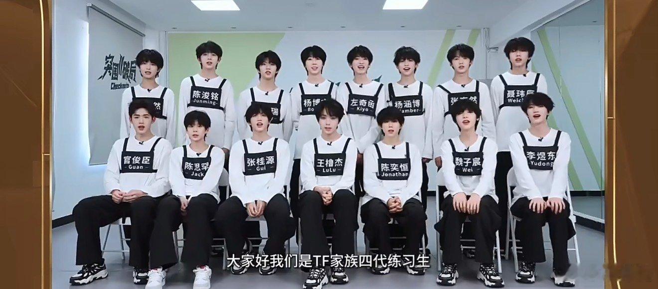 王橹杰穆祉丞两个大C橹穆两个大C 王橹杰穆祉丞两个大C，很安心TF家族运动会VC