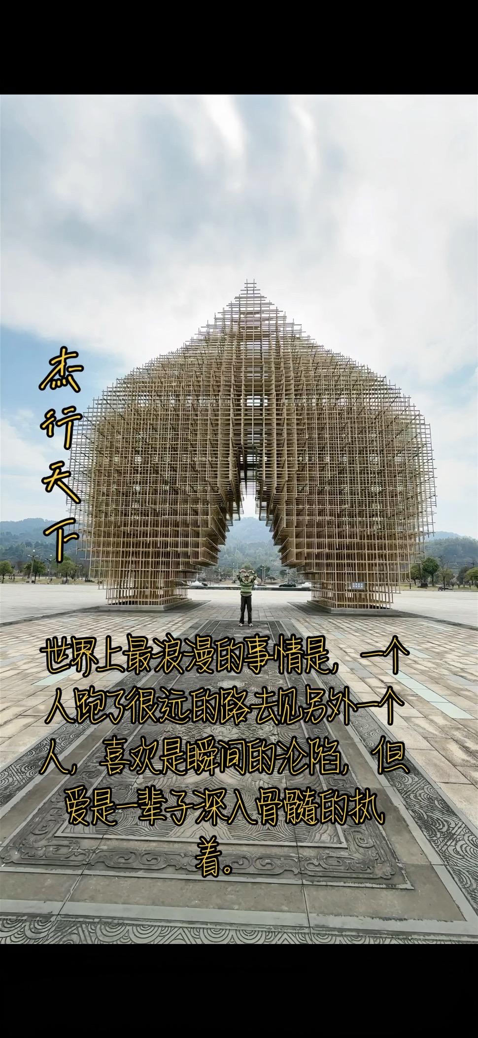 世界上最浪漫的事情。世界上最浪漫的事情是，一个人跑了很远的路去见另外一...