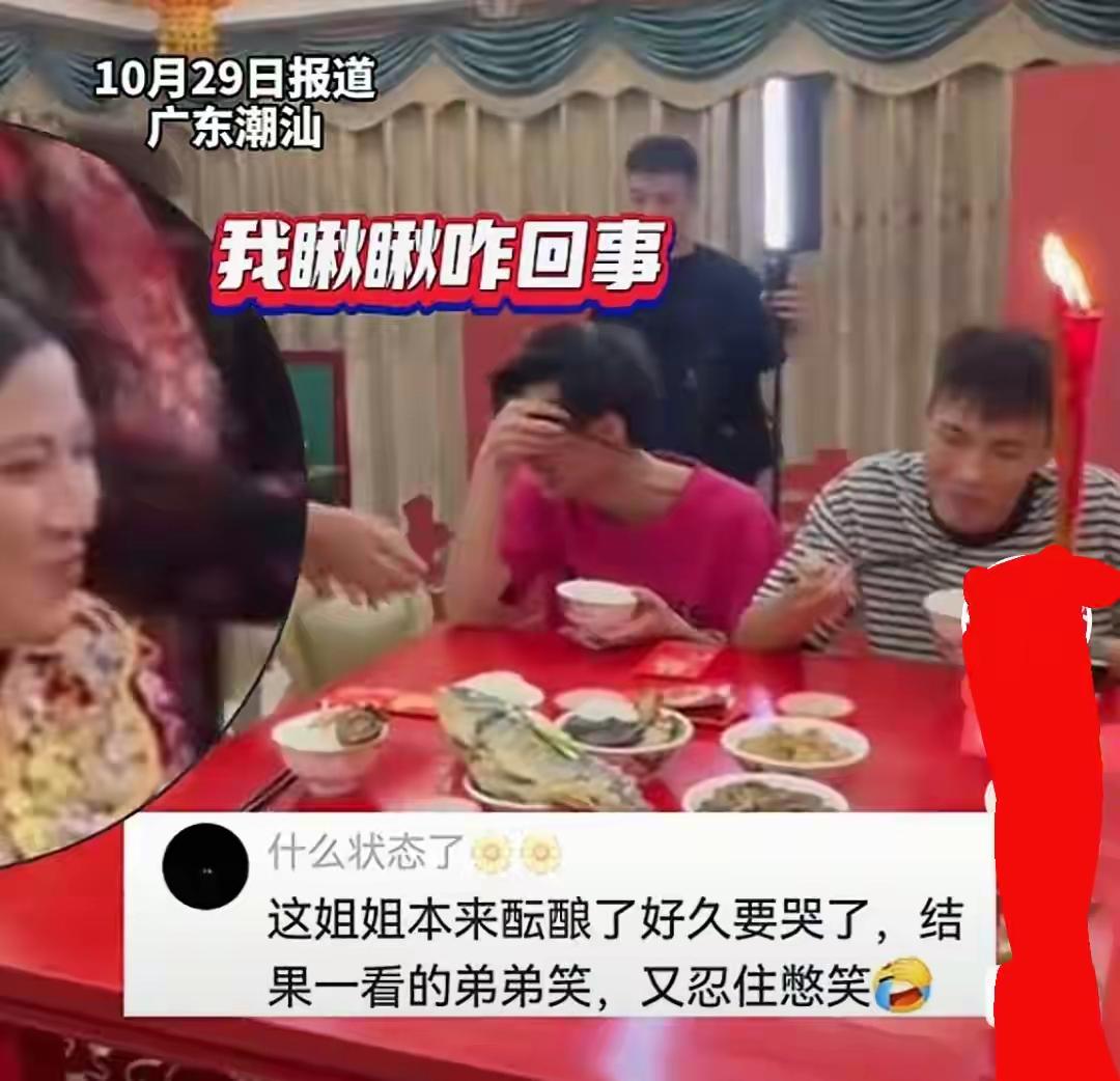 吃分家饭时憋笑 头号创作者激励计划 旧时候女孩出嫁之后很少回娘家，代表着和娘家弟