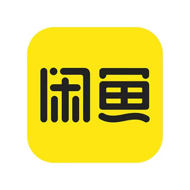 闲鱼道歉一句歉意远远不够。望平台全面升级 AI 识别与审核机制，堵住漏洞，杜绝同