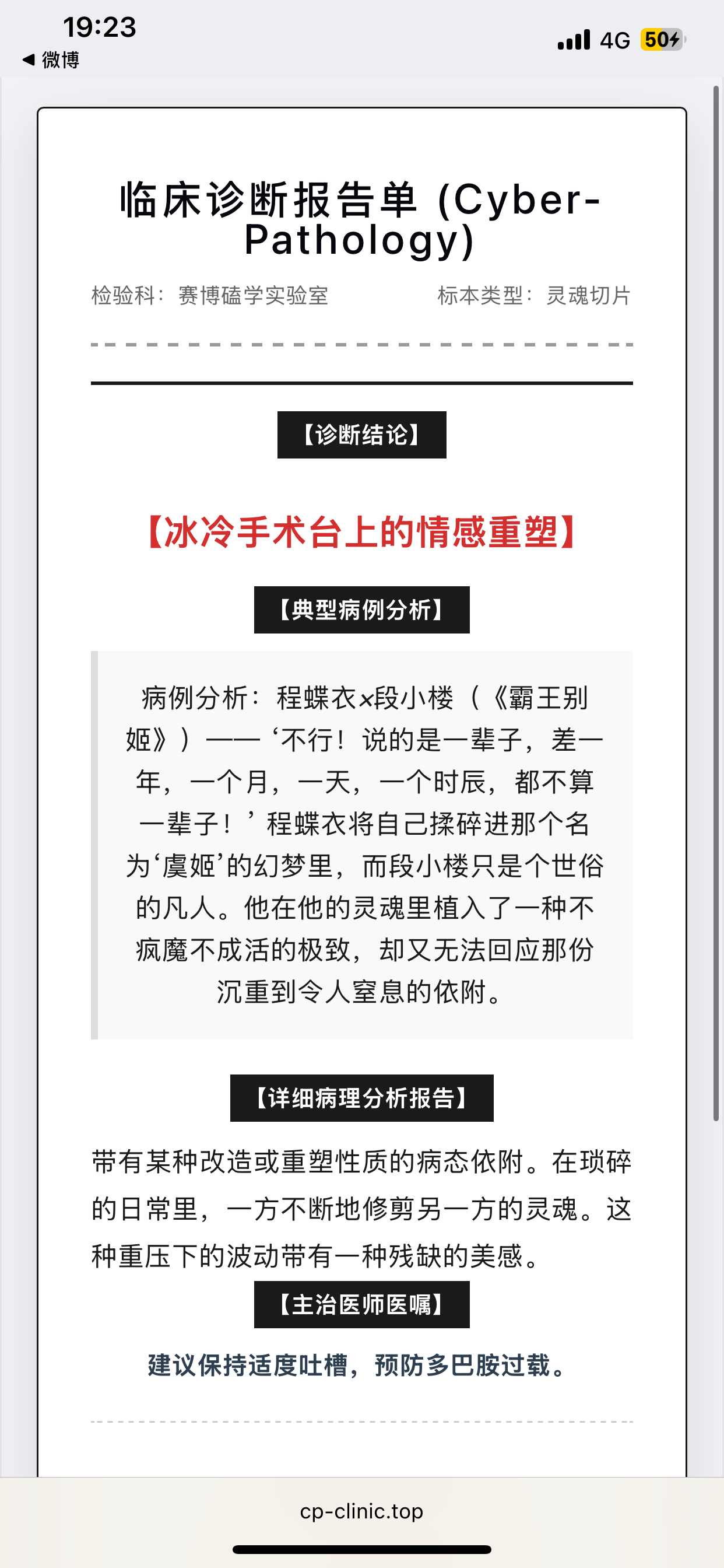卧槽这么变态吗 