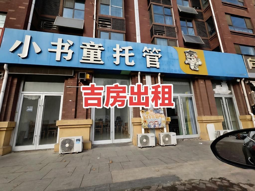 瑞达名郡南门，门头出租！滕州 商铺出租 无转让费