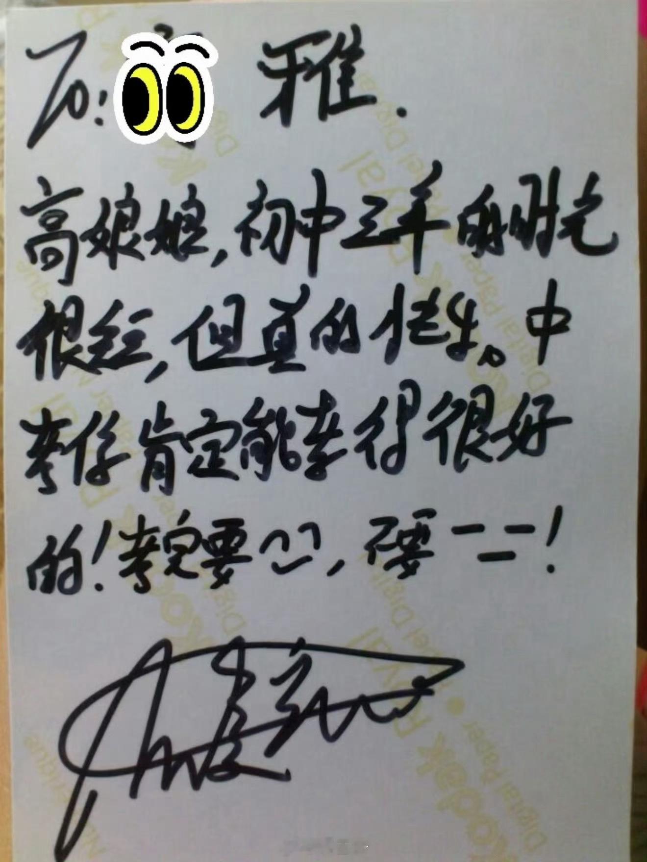 王俊凯等比例长大的好好小男孩王俊凯在班上没有一点架子 王俊凯给同学的初中毕业寄语