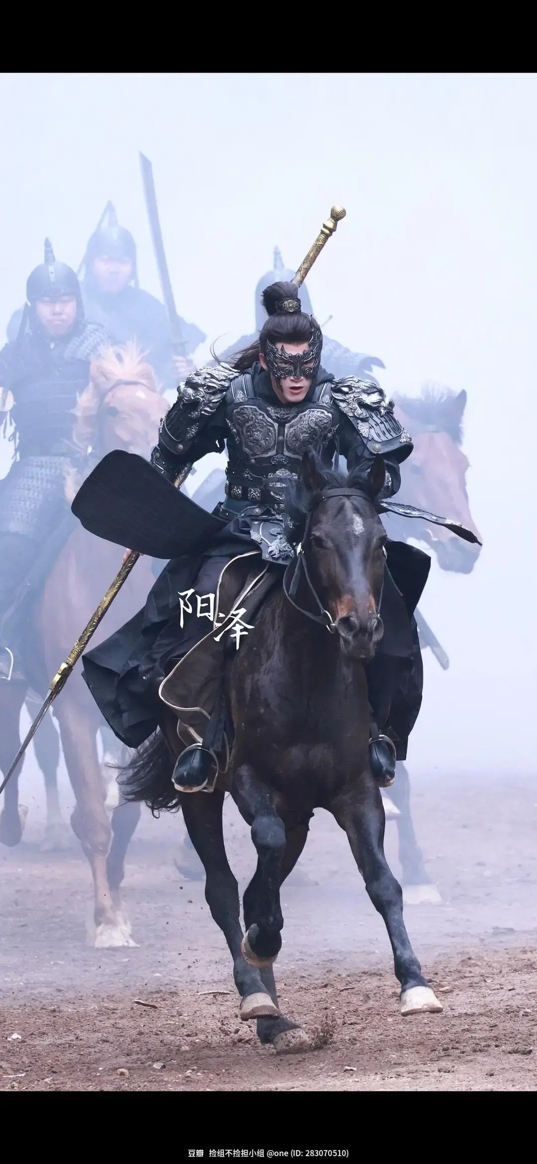 檀健次骑马路透 