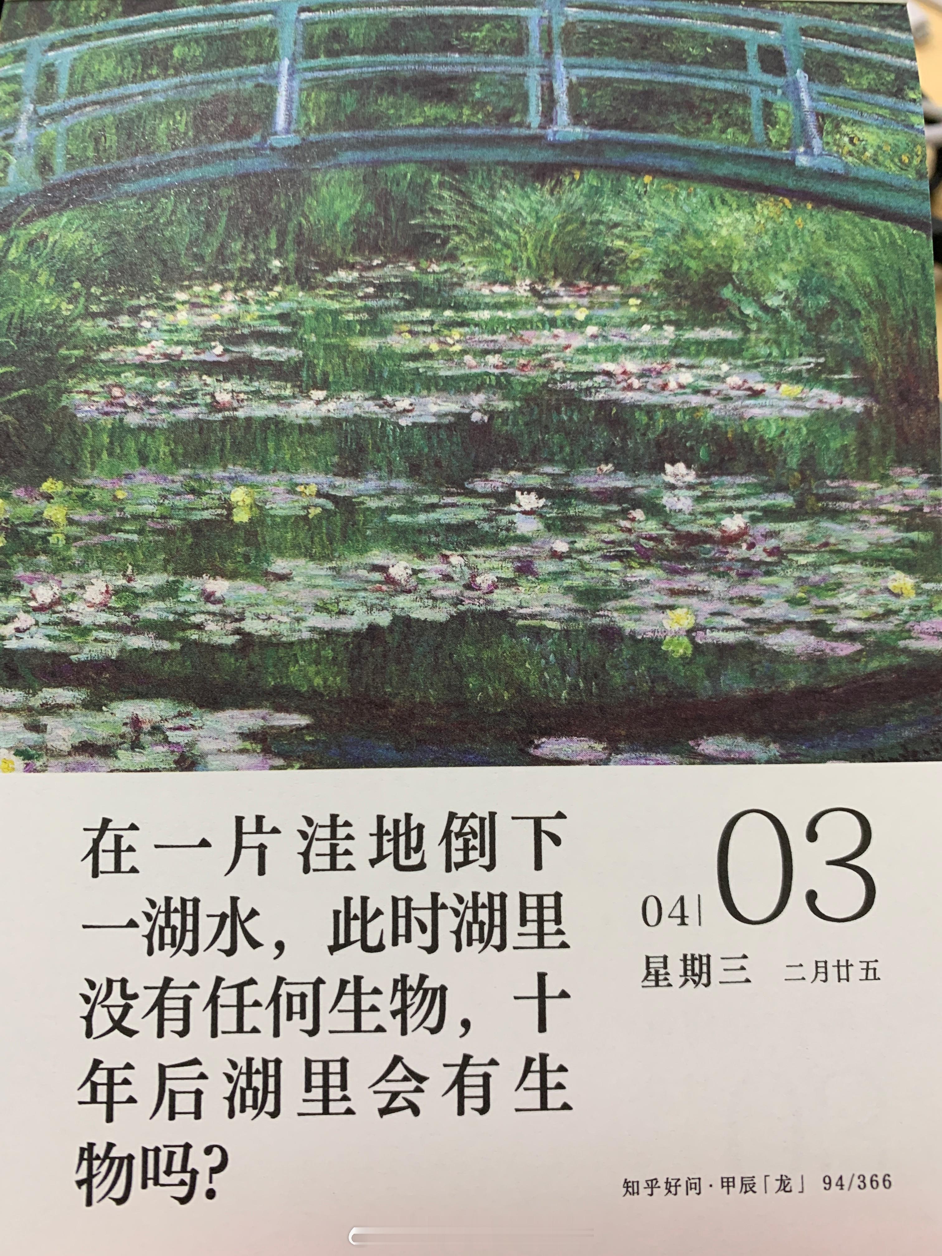 朋友们早 ​​​