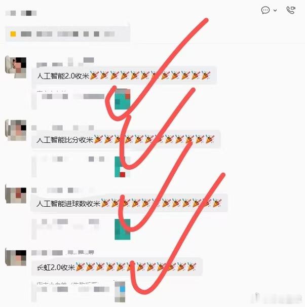 保持激情，保持概率，内部简直不要太牛[心][心][心] ​​​