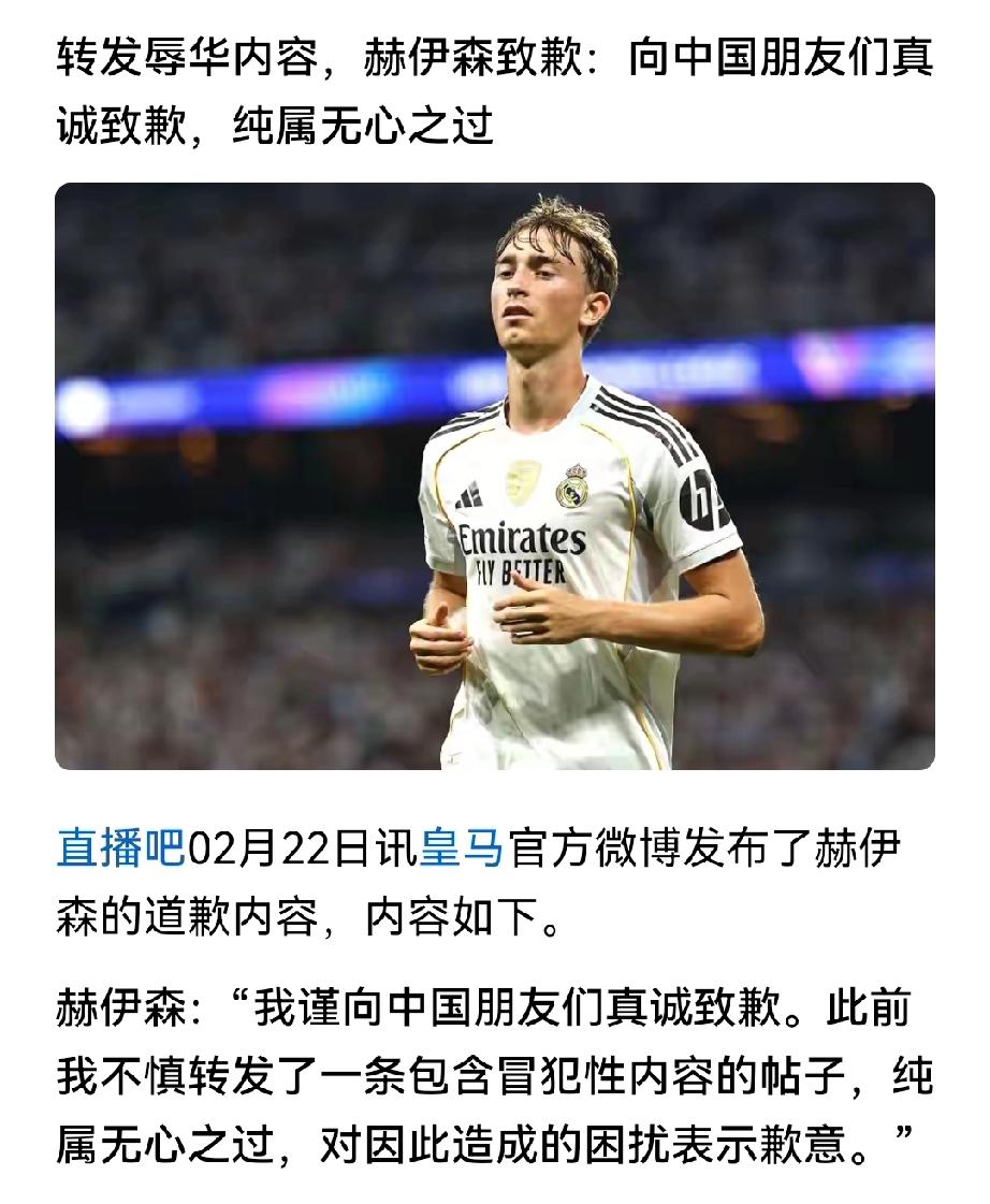 被一个人狠狠的打了一记响亮的耳光，而且还是当着全世界所有人的面，后来这个人又转过