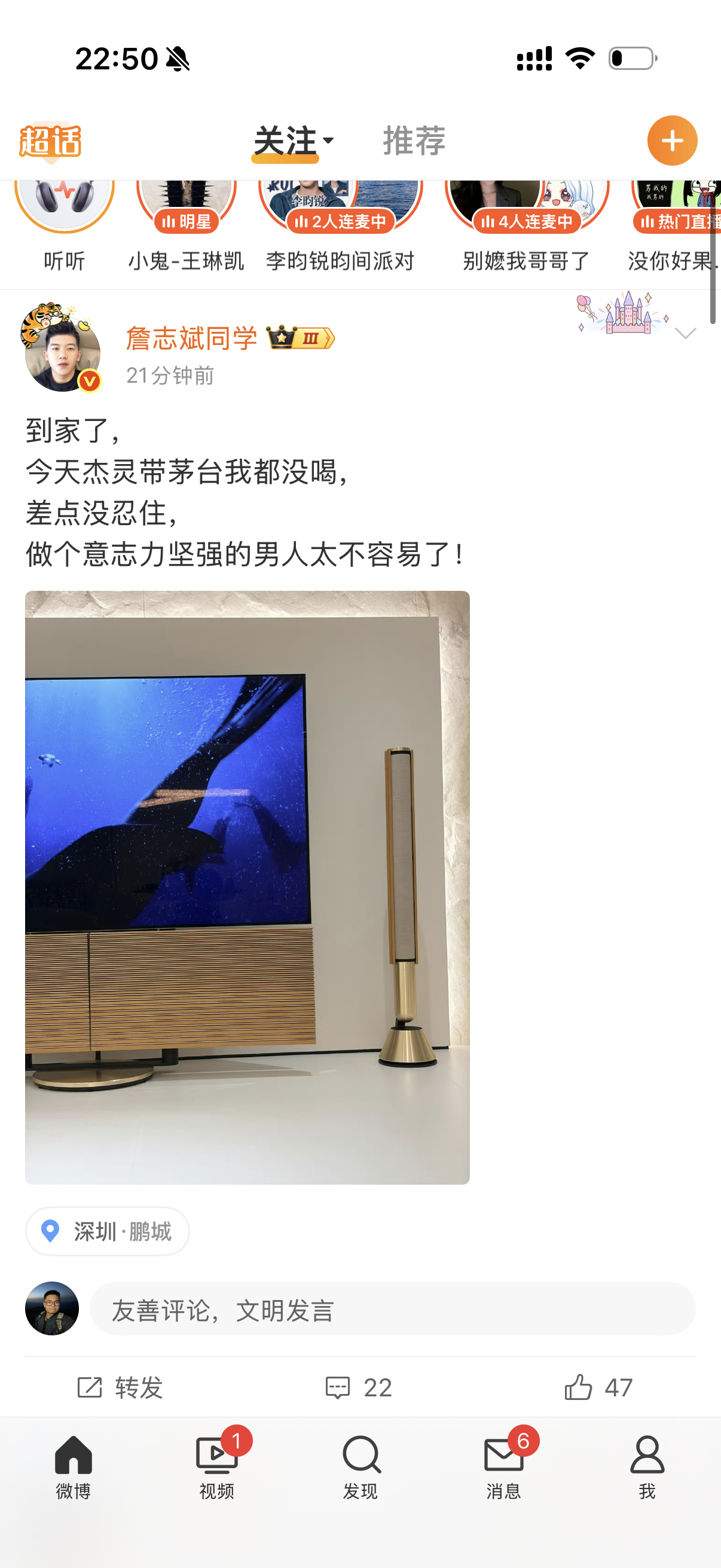 这是挺牛逼的我现在最难忍的，就是朋友喊我去喝两杯。。。但是，我的牛逼已经吹出去了