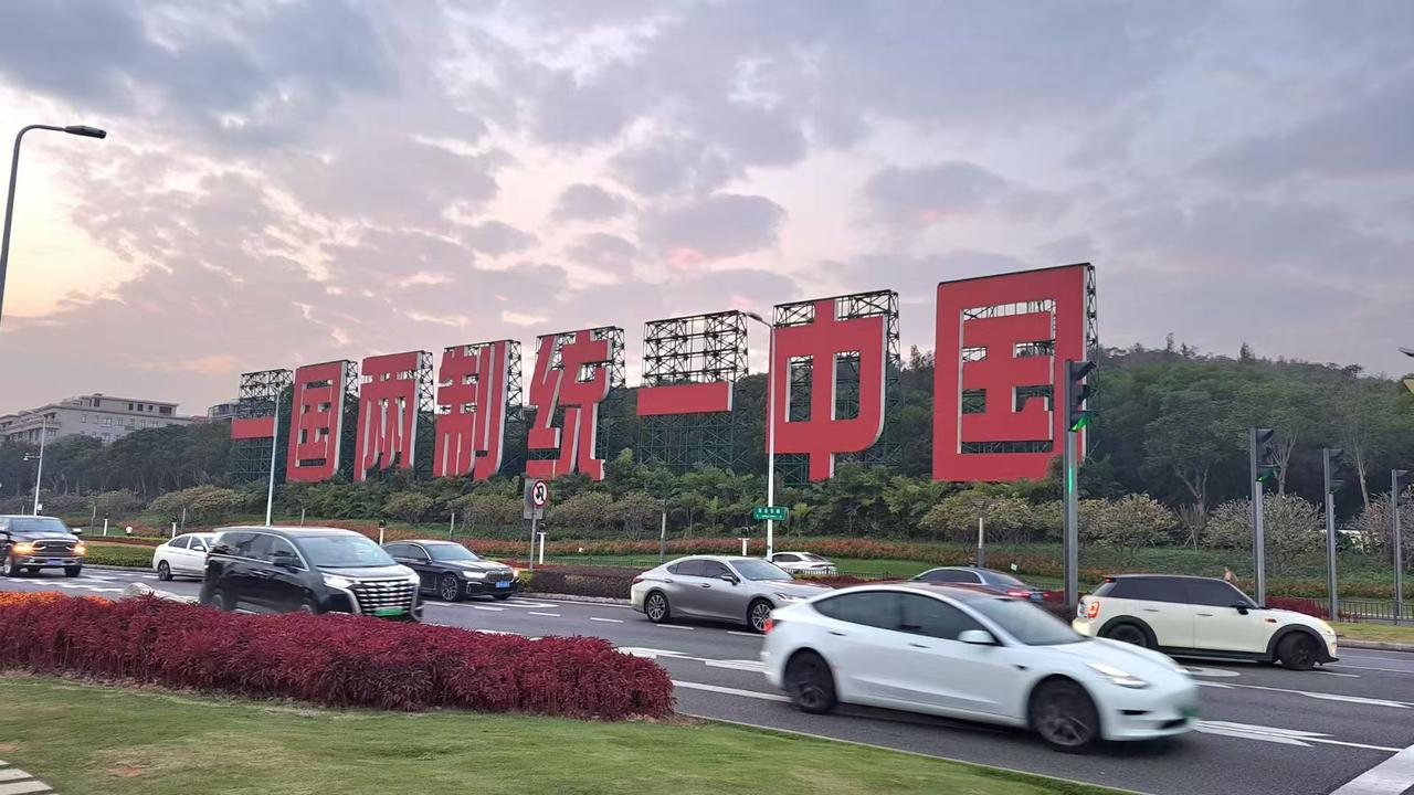 统一后，解放军必须驻台，同时解散台湾地区武装力量，收缴台湾地区武器装备归中央；对