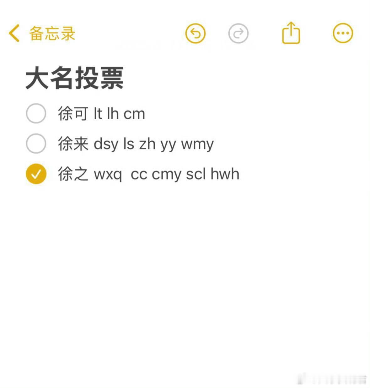 直到在医院屏幕上看见女儿的名字 