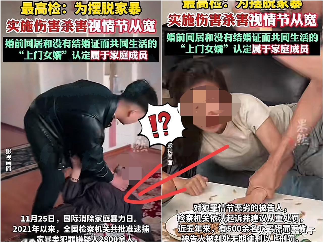 一觉醒来，
没结婚的人彻底傻眼了，
因为新规出来了，婚前同居也被
认定为家庭成员