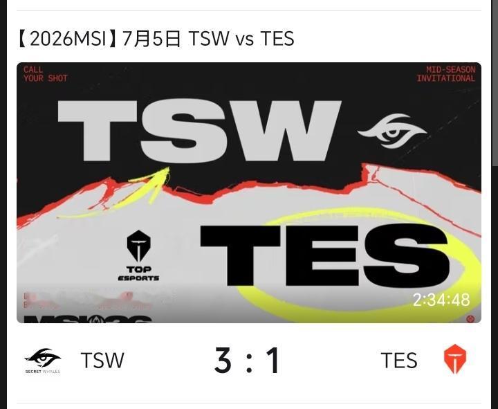 TES完美诠释了什么叫做“没有最差，只有更差！”，想到四年前滔博因为输给越南队伍