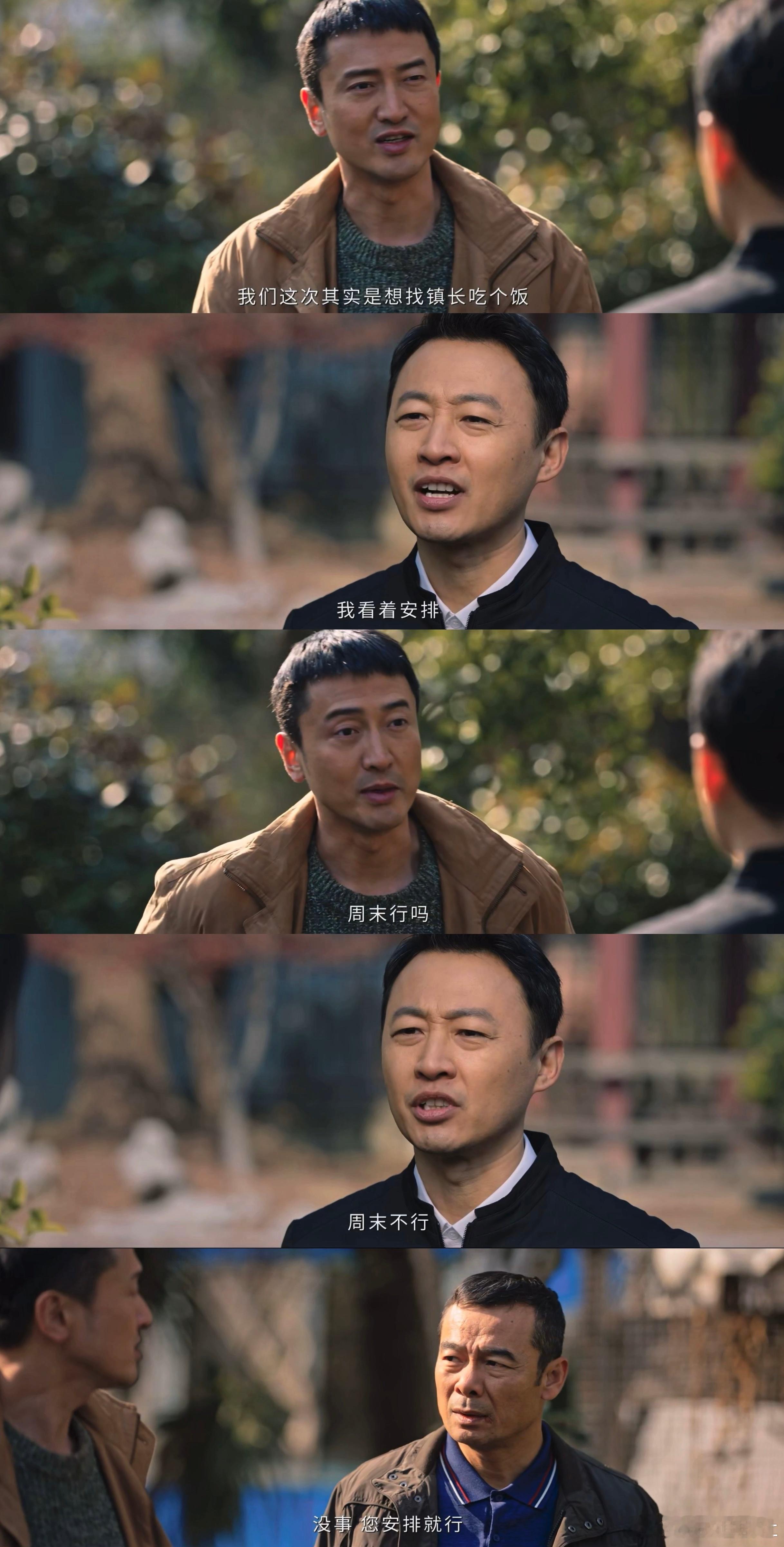 罚罪2重新定义心灵鸡汤 以前对心灵鸡汤没感觉，看了王传君才懂新玩法，提着鸡当幌子