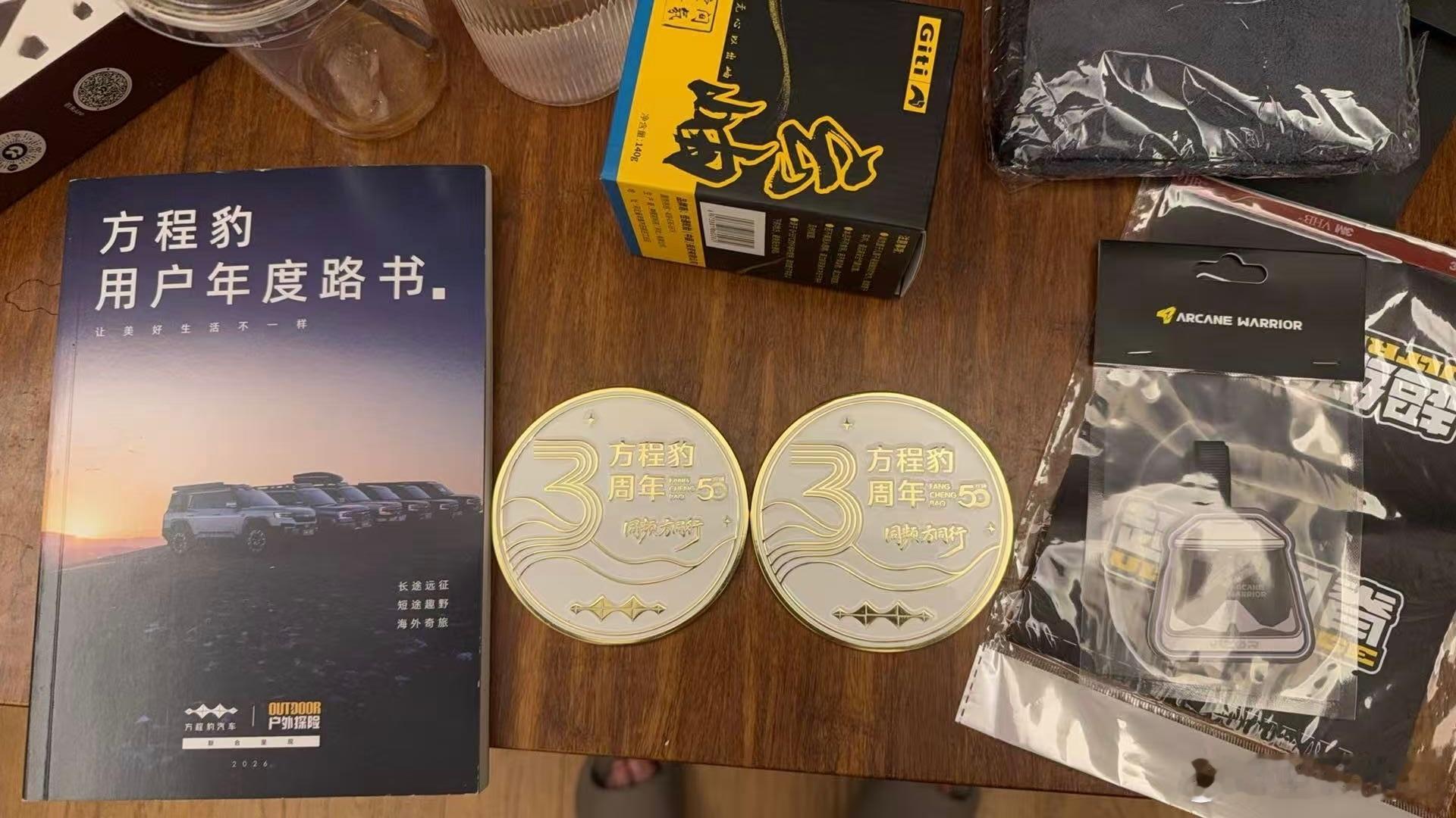 哈哈，双倍幸运嘛！方程豹3周年纪念徽章。方程豹3周年生日快乐比亚迪