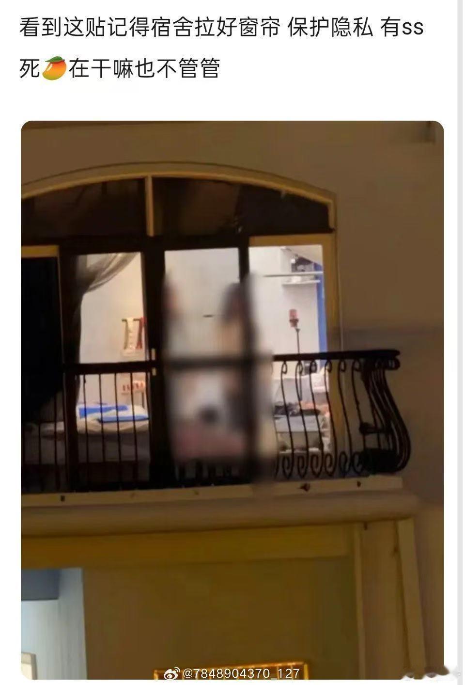 浪姐宿舍窗户 偷拍 请给艺人留足独处的余地，浪姐宿舍是卸下疲惫的私密空间，窗户偷
