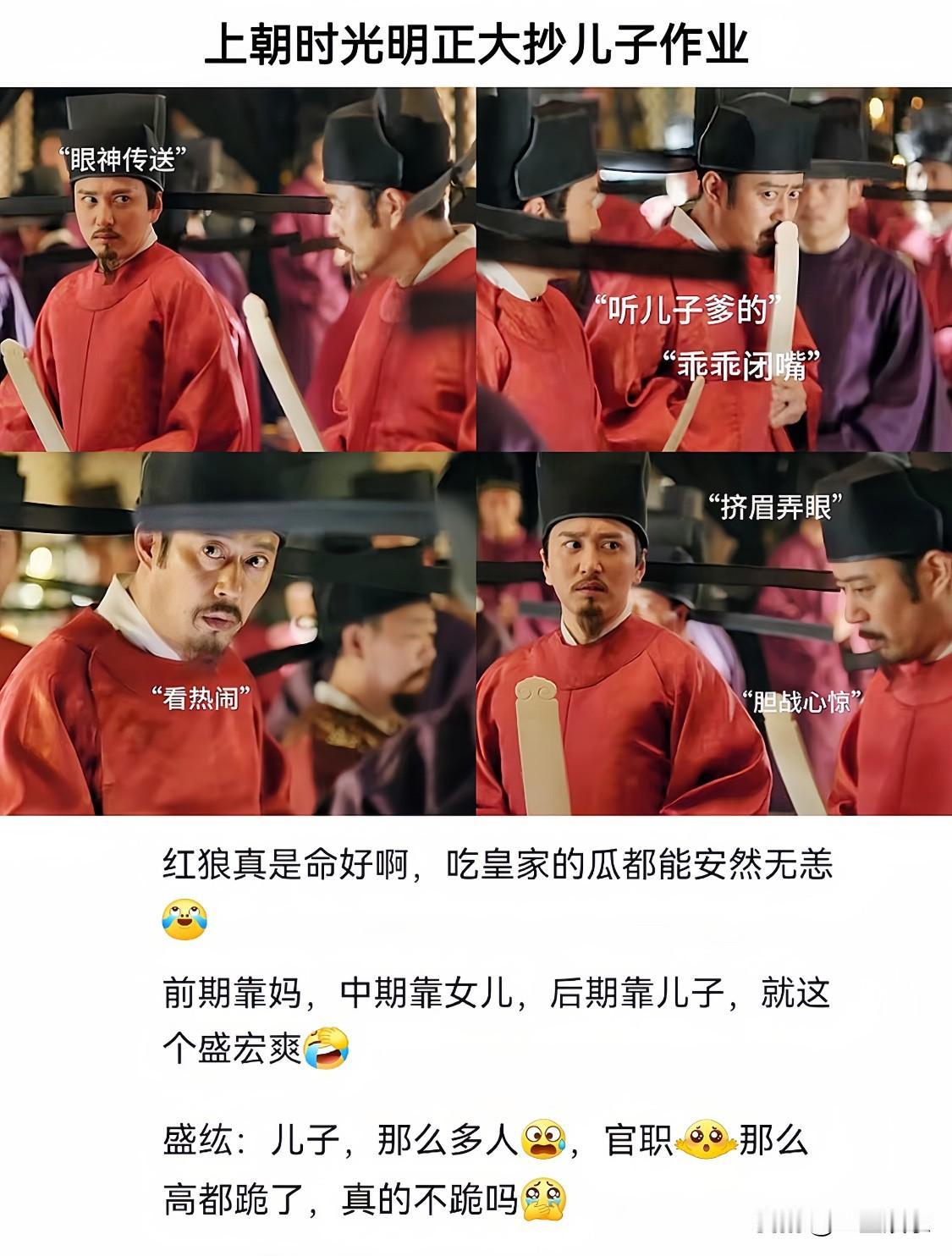 说真的盛宏的命有点太好了吧！