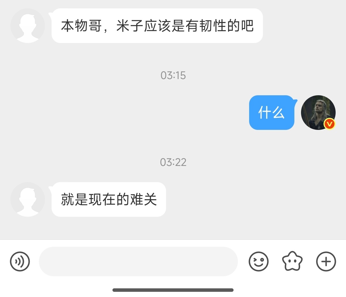昨天今天一直有人私信我，问我小米现阶段是不是陷入困局了。我觉得能产生这种想法，主