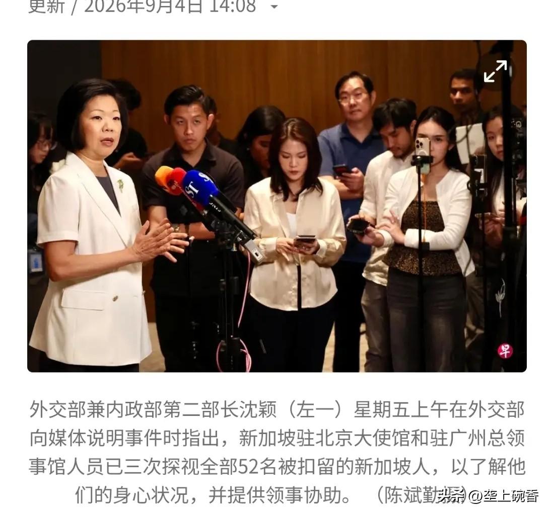 亚洲巨富新加坡居然有多达50多人跑到中国广西搞1040工程传销，这事听起来有非常