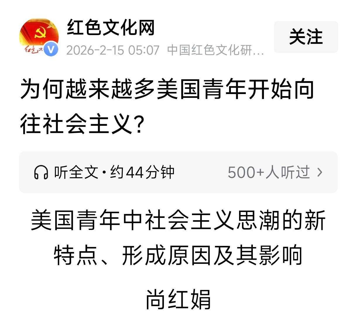 他们有马院吗？
他们知道什么是社会主义、什么是资本主义吗？