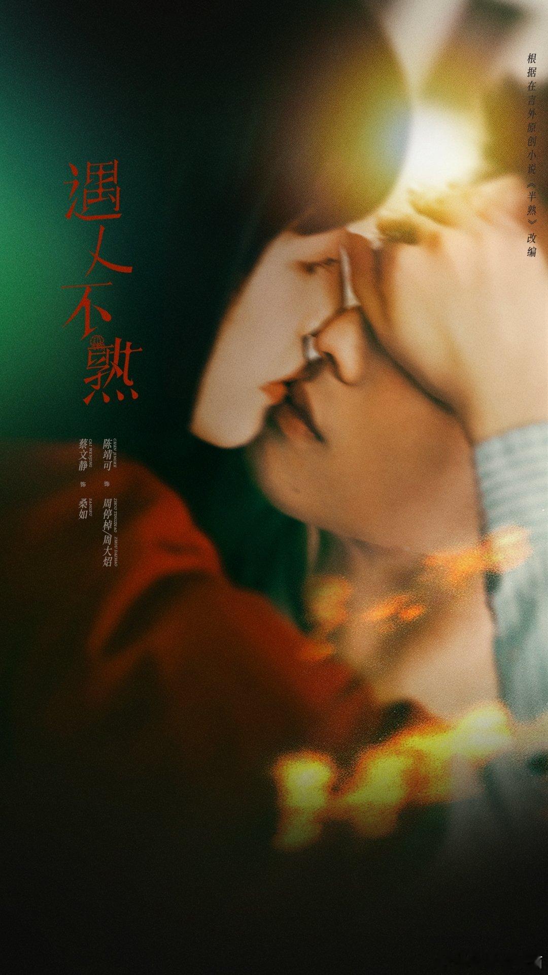 爱奇艺10月推荐爱奇艺10月待播剧综相比其他平台，桃的剧如《八千里路云和月》和综