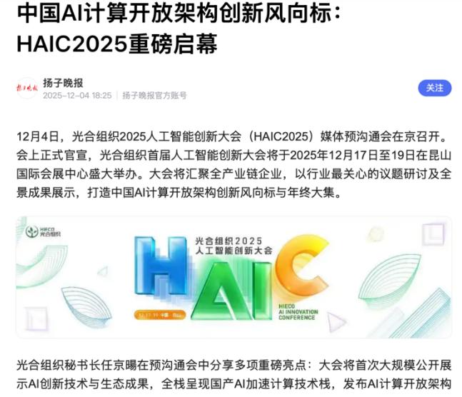 过去几年，国产AI芯片如雨后春笋，但真正能形成规模化应用的却不多。问题出在哪儿？