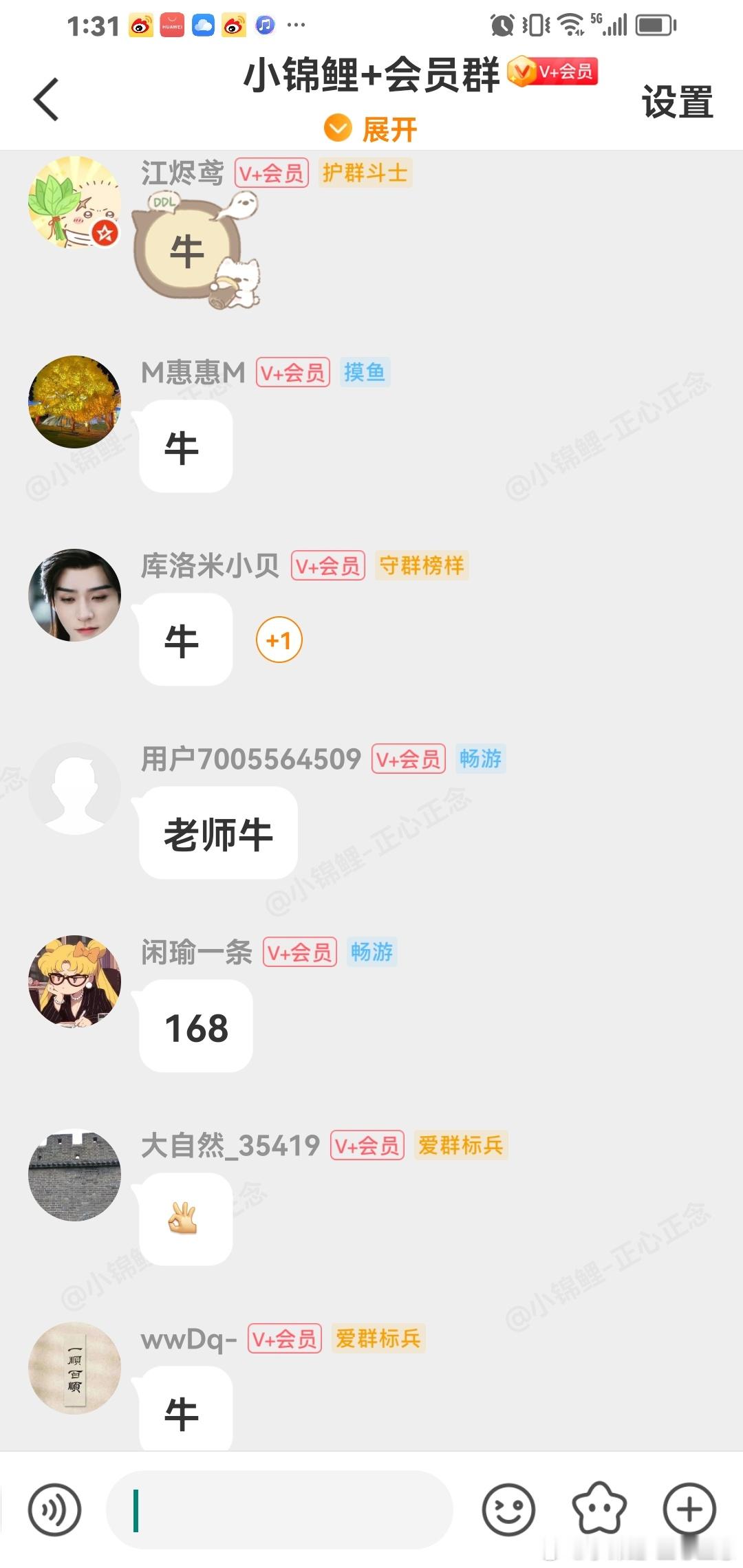 会员群宝子们，带你们每个赚10万。 