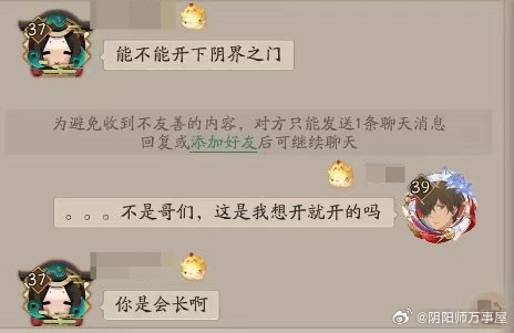 笑晕 ​​​